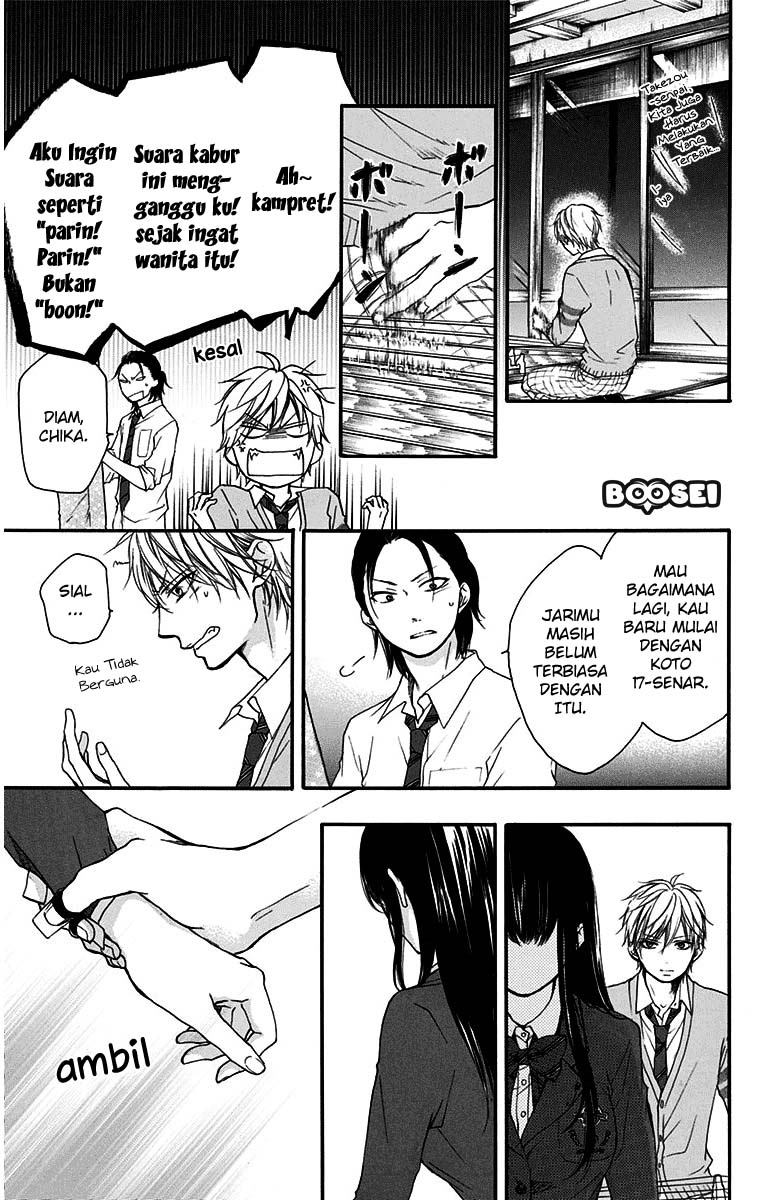 Kono Oto Tomare!